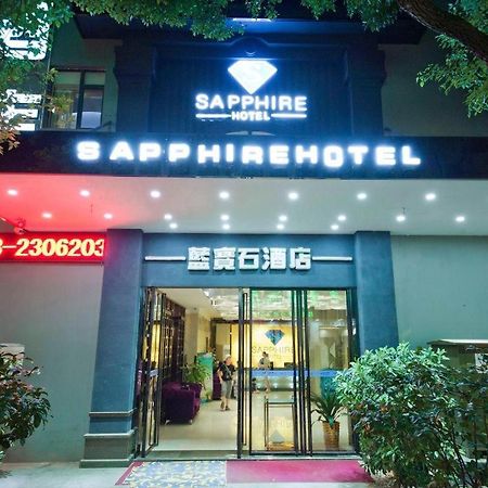 Guilin Sapphire Hotel المظهر الخارجي الصورة